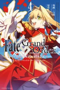 FateGrand Order-mortalisstella