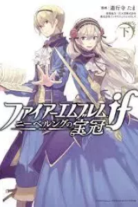 Fire Emblem If: Crown of Nibelung