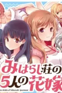 Five Brides of Miharashi Apartment