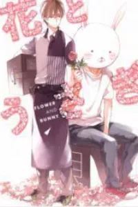 Flower & Bunny