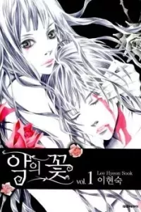 Flowers of Evil