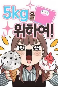 For 5kg!