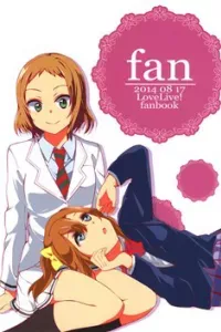 Forgetful Idols