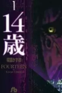 Fourteen