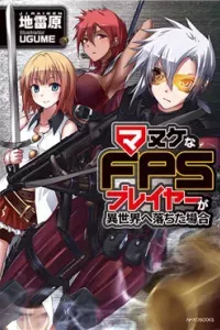 FPS - Trò chơi hỗn loạn