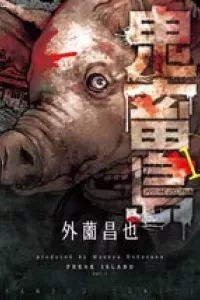 Freak Island - Đảo Quái Dị