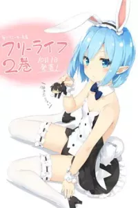 Free Life: Isekai Nandemoya Funtouki