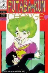 Fubata-kun Change!