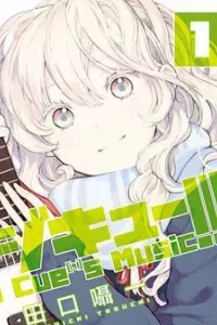 Fujicue!!! - Fujicue's Music