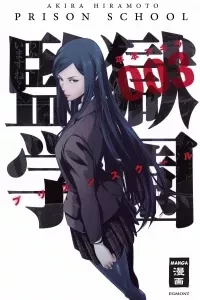 Fukukaichou Ganbaru