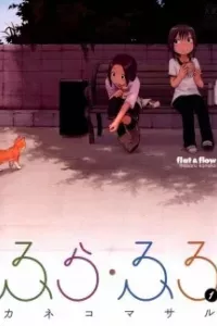 Fura Furo - Flat & Flow