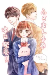 Furuya-sensei Wa An-chan No Mono