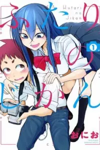 Futari no Jikan (Onio)