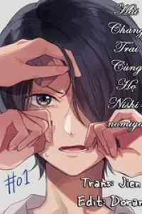 Futari No Nishinomiya-Kun