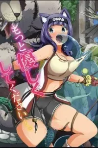 Futoku No Guild