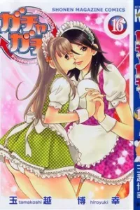 Gacha Gacha - Secret