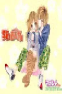 Gakkou No Ojikan