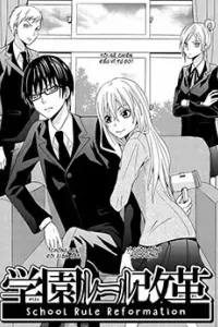 Gakuen Rule Kaikaku