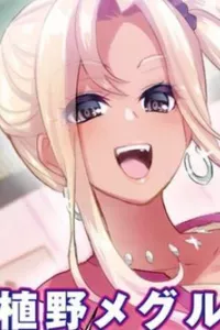 Gal-sen