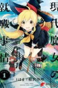 Gendai Majo No Shuushoku Jijou