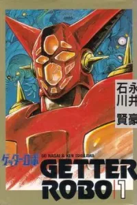 Getter Robo