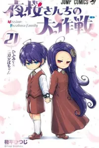 Gia Tộc Điệp Viên Yozakura