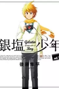 Ginen Shounen