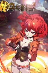 Girl And Science