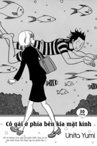 Glass Mukou no Ano Ko