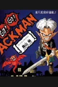 Go! Go! Ackman