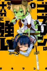 Goblin Is Very Strong