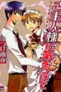 Goshujinsama Ni Kiwotsukete