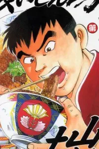 Gourmet Fighter