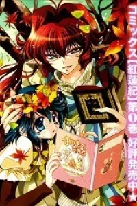 Gurenki