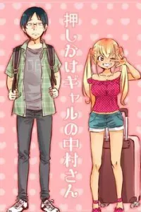 Gyaru không mời mà tới Nakamura-san