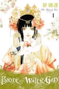 Habaek-eui Shinbu