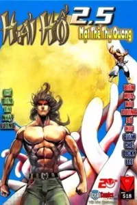 Hải Hổ 2.5