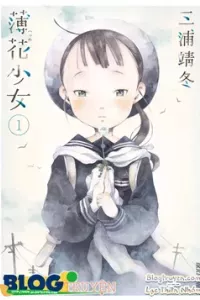 Hakka Shoujo