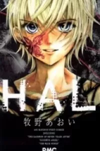 Hal