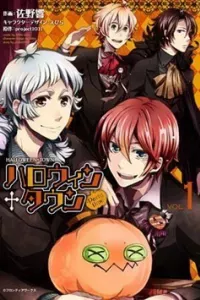 Halloween Town - Party Time