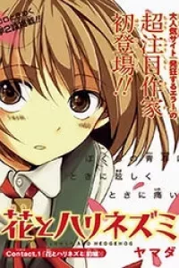 Hana To Harinezumi