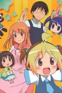 Hanamaru Youchien