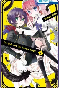 Hanayome To Futsuma No Kishi