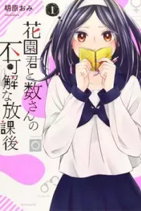 Hanazono And Kazoe's Bizzare After School Rendezvous