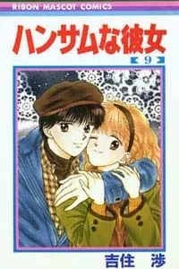 Handsome na Kanojo