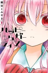 Happy Sugar Life
