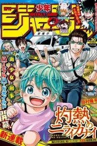 Hard-Boiled Cop And Dolphin