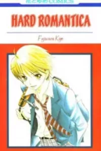 Hard Romantica