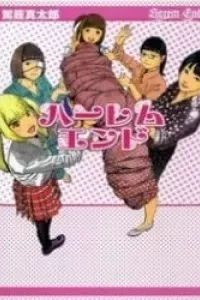 Harem End