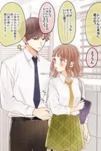 Haru X Mei